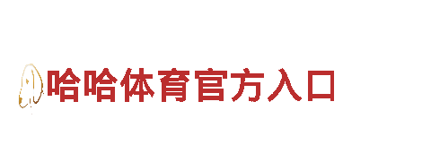 高性能电动车有没有类似亚博一样的软件，绿色出行新选择